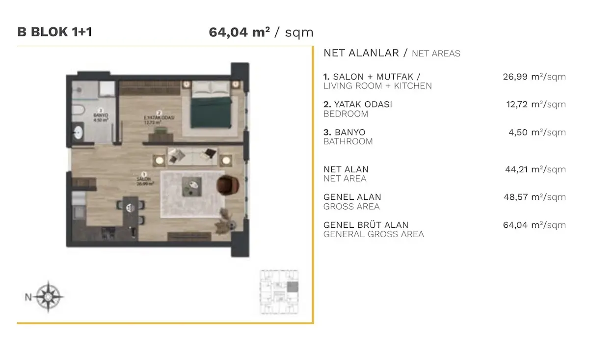 План этажа